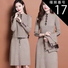 種類17：ブラック/XL きれいめ ニット セットアップ ニットワンピース ニットソー ベスト ショート ショート丈 膝上 袖あり 長袖 スタンドカラー セミフレア Aライン リボン ウエストリボン リブ リブニット 編み込み 伸縮性 パール 2点セット ツー