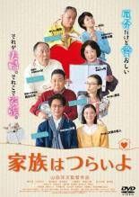 【中古】 ROOKIES ルーキーズ（7巻セット）第1話～第11話＋卒業 [レンタル落ち] [DVD] 中古】 ROOKIES ルーキーズ（7巻セット）第1話～第11話＋卒業