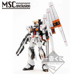 [이치 반 쿠지 건담 시리즈 MSConclusion Vol.1] A상 RX-93ν 건담