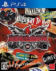 【中古】(未使用・未開封品)魔都紅色幽撃隊 DAYBREAK SPECIAL GIGS - PS4