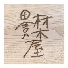確認専用ページ - メルカリ