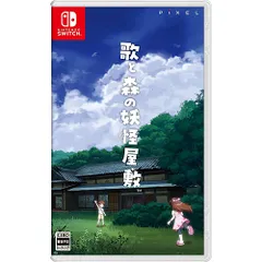 【新品/在庫あり】[ニンテンドースイッチ ソフト] 歌と森の妖怪屋敷 通常版 [HAC-P-BN9VA]