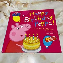 peppa Pig  Happy  birthday  Peppa 絵本 英語