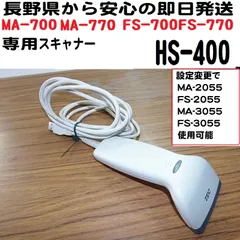 2024年最新】MA-770の人気アイテム - メルカリ