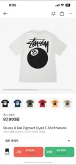 STUSSY(ステューシー) 8 ボール PIGMENT(ピグメント) Tシャツ m 新品