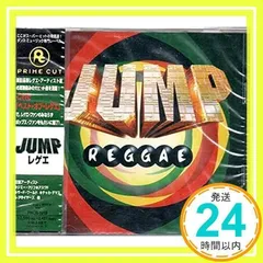 JUMP～レゲエ [CD] オムニバス、 J.C.ロッジ、 プライヤーズ、 リントン・クウェシ・ジョンソン、 レゲエ・フィルハーモニック・オーケストラ、 ブジュ・バントン、 トゥーツ・アンド・ザ・メイタルズ、 ジミー・クリフ、 アイ・スリー、 トゥー_02