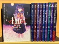 2024年最新】Fate/stay night 全巻セットの人気アイテム - メルカリ