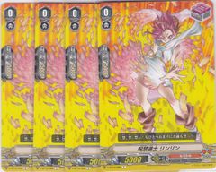 デュエルマスターズ ボルシャック栄光ルピア キャラプレミアムトレジャー 3枚 ボルシャック・栄光・ルピア【C】{P33/Y22}《多》