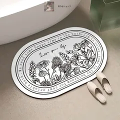 玄関マット ドアマット 手書き風 植物 花 フラワー アメリカンレトロ フロアマット バスマット 楕円形 お手入れ簡単 滑り止め 吸水 速乾