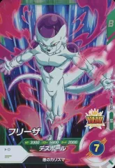 ドラゴンボールZ 509 遊んであげよう　フリーザ　レアカード ドラゴンボールカード フリーザ(フルパワー形態) - メルカリ