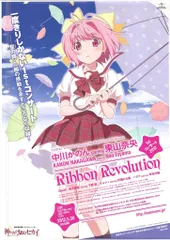 2025年最新】中川かのんの人気アイテム - メルカリ