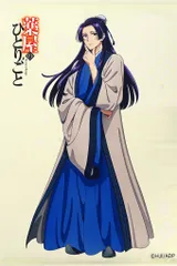 【中古】タペストリー 壬氏 描き下ろし B2タペストリー 「くじラック 薬屋のひとりごと」 A賞