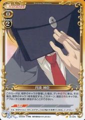 [중고] 프레셔스 메모리즈 01-078[C]:월독신신