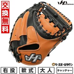 2025年最新】ミット ハタケヤマ キャッチャーの人気アイテム 2025年最新】ミット ハタケヤマ キャッチャーの人気アイテム