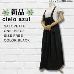 【新品】【レディース 】【無地】【マキシ丈】【ゆったりAライン】【サロペット】【ワンピース】【フリーサイズ】【黒】【匿名配送】【送料無料】