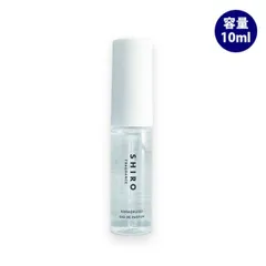 シロ SHIRO キンモクセイ オードパルファン ミニサイズ 10ｍl 香水 フレグランス ギフト プレ ゼント
