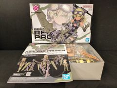 ヤモマーク 大怪獣シリーズ ウルトラセブン 濃赤成型/グレー