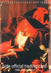 2025年最新】hide オフィシャルカレンダーの人気アイテム - メルカリ
