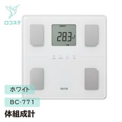 タニタ BC-714-WH 体組成計 未使用品 #0521-11 TANITA - メルカリ