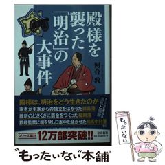 中古】 本を読む兄 本を書く妹 引き裂かれた家族の45年 北朝鮮帰国事業の真実 / 康 日妹 / 牧歌舎 - メルカリ