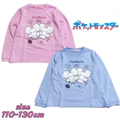 ポケットモンスター ポケモン ワッカネズミ 裏毛トレーナー ラメプリント ガールズ 女児 キッズ トドラー(68226/PKMg250)