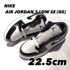 NIKE AIR JORDAN 1 LOW SE (GS) ナイキ エアジョーダン1 LOW WHITE/BLACK  DV1333 100 22.5cm