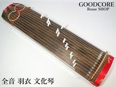 全音 ZEN-ON 羽衣 文化琴 和楽器 専用ケース付属