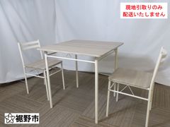 ナチュラルテーブル　椅子2脚付き