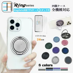 [OPPO Reno11 A/F] アンチグレア フィルム付き MagSafe対応 Xperia 1 VII 四角保護ケース  wish4 wish5 Sense9 R9 Pixel 9A 8A A3 A79 Reno7A 9A PocoF7 G24 G64 