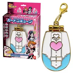 【中古】キーホルダー カードコミューン(キュアホワイト/カニカンver.) 「プリキュアオールスターズ 変身ダイキャストチャーム＆パッケージ3」