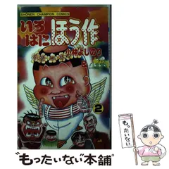 2025年最新】いろはにほう作の人気アイテム - メルカリ