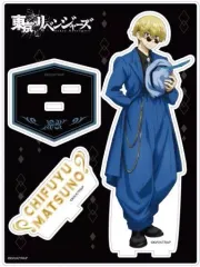 【中古】アクリルスタンド・アクリルパネル 松野千冬 ズートスーツVer. アクリルスタンド 「東京リベンジャーズ」