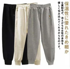 暖かい あったか シンプル 裏起毛パンツ 裏ボア 防寒 イージーパンツ スウェットパンツ ウエストゴム 美脚 レディース 長ズボン 厚手 ストレッチ ルームウエア 部屋着 ジョガーパンツ ゆったり 大 jEZE360