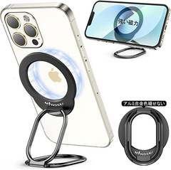 Mindsky スマホリング、MagSafe 充電 対応バンカーリング、超軽 超薄iphone14/13/12シリーズリング、アイフォーンロゴが見える高級アルミ合金製ホールドリング、 可愛いひょうたん新デザインマグネット式スマホリング、磁石全閉 ::12723