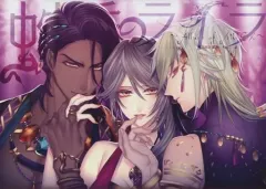 2026年最新】蛇香のライラ 小冊子の人気アイテム - メルカリ