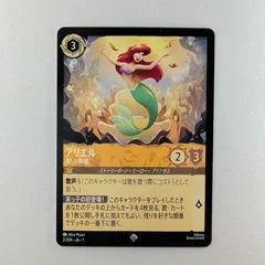 2025年最新】ロルカナ アリエル レアの人気アイテム - メルカリ