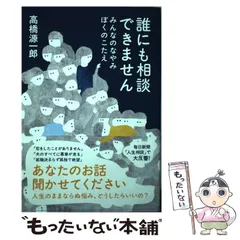 【中古】 新世紀エンタメ白書 ２００８/毎日新聞出版/まんたんブロード編集部 中古】 新世紀エンタメ白書 2008/毎日新聞出版/まんたん
