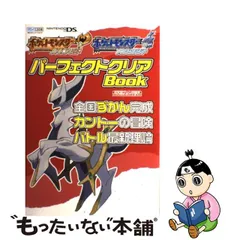 2023年最新】ハートゴールド ソウルシルバーの人気アイテム - メルカリ