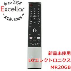 【未使用】MR20GB(4K) 20年度モデル対応　リモコン　LG LG製のマジックリモコン「MR20GB」のホイール部分が陥没し故障