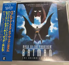 バットマン~マスク・オブ・ザ・ファンタズム-日本盤サウンドトラック CD - メルカリ