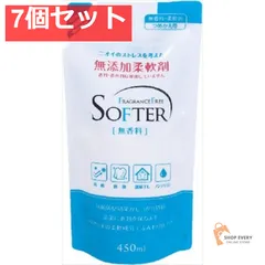 無添加柔軟剤詰替450ML 7個セット まとめ売り