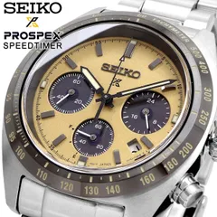 Seiko ssc599p1 hot sale