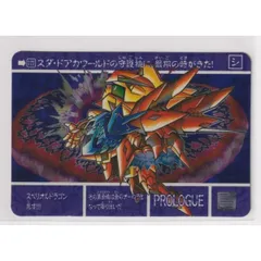2025年最新】太陽の戦神機の人気アイテム - メルカリ