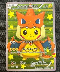 英語版 アニワン カイドウに挑め！ 全13種フルコンプセット ワンピース 