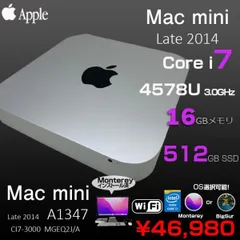 2023年最新】Mac mini 2014の人気アイテム - メルカリ