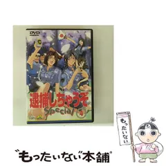 2026年最新】逮捕しちゃうぞ dvdの人気アイテム - メルカリ