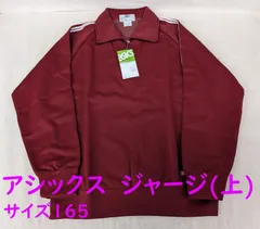 【70s】 Jelenk オレンジ 3ライン ハイネックジャージ vintage 70s】 Jelenk オレンジ 3ライン ハイネックジャージ vintage