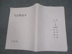 2025年最新】平岡塾の人気アイテム - メルカリ