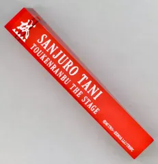 2025年最新】ホテルキー 心伝の人気アイテム - メルカリ