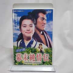幕末純情伝('91角川春樹事務所)